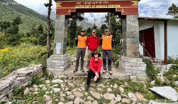 ������� 2023. ������ �������, ���� 20