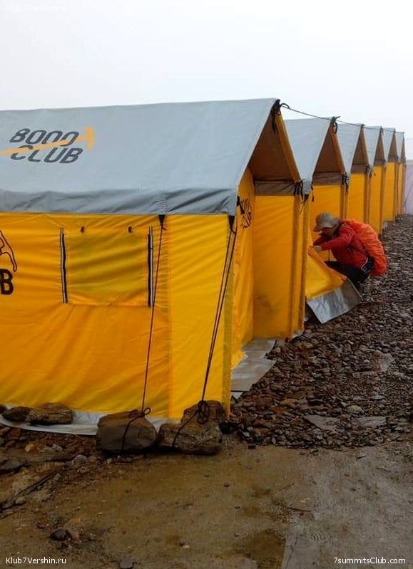 ������� 2023. ������ �������, ���� 98