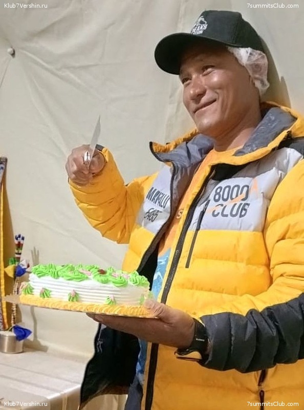 ������� 2023. ������ �������, ���� 91