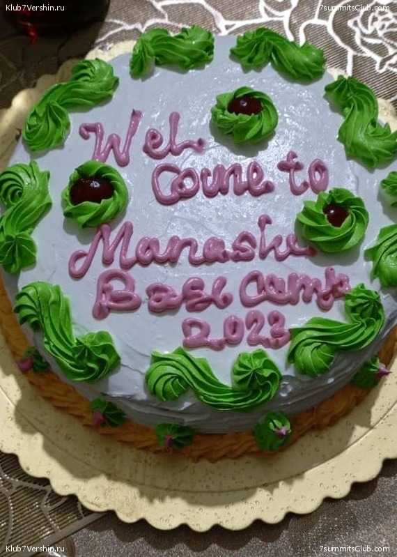 ������� 2023. ������ �������, ���� 105