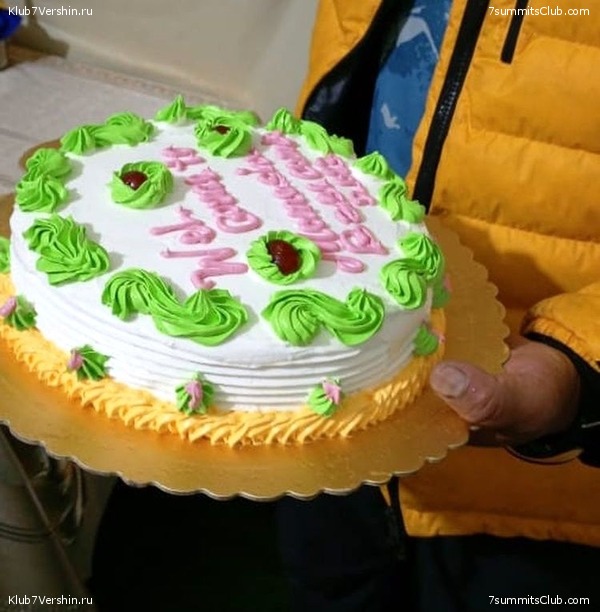 ������� 2023. ������ �������, ���� 57