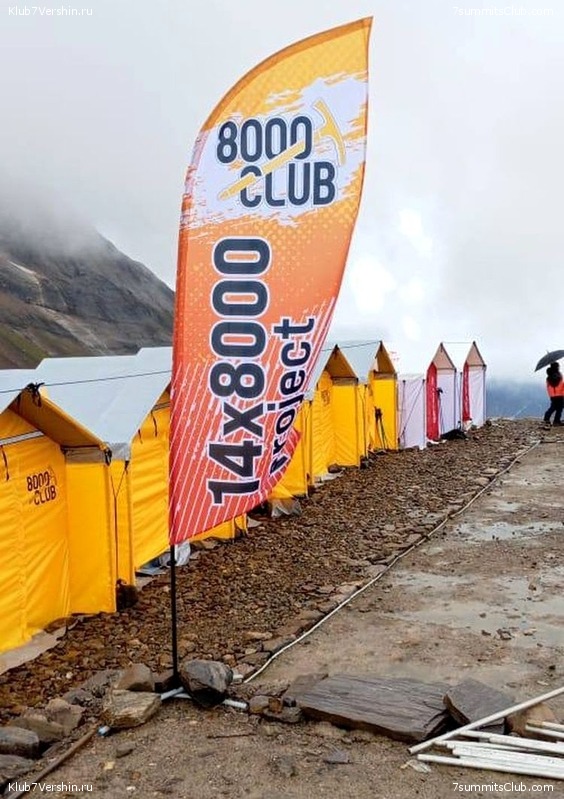 ������� 2023. ������ �������, ���� 115