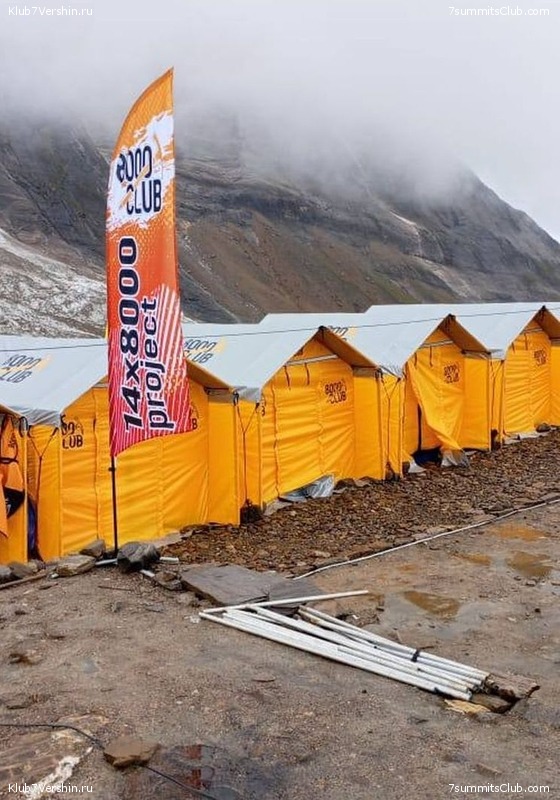 ������� 2023. ������ �������, ���� 118