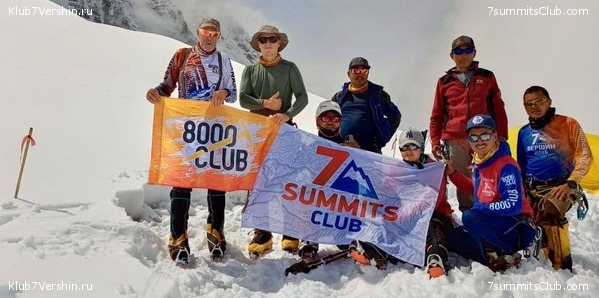 ������� 2023. ������ �������, ���� 5