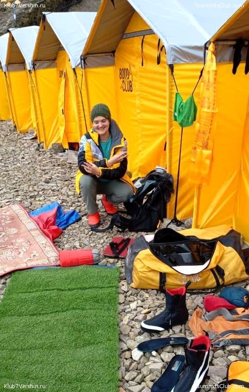 ������� 2023. ������ �������, ���� 183