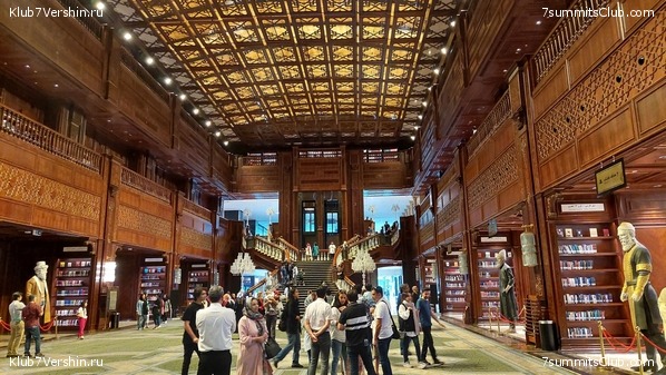 �������� 2023. ��������, ���� 7