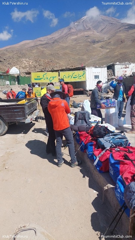 �������� 2023. ��������, ���� 150