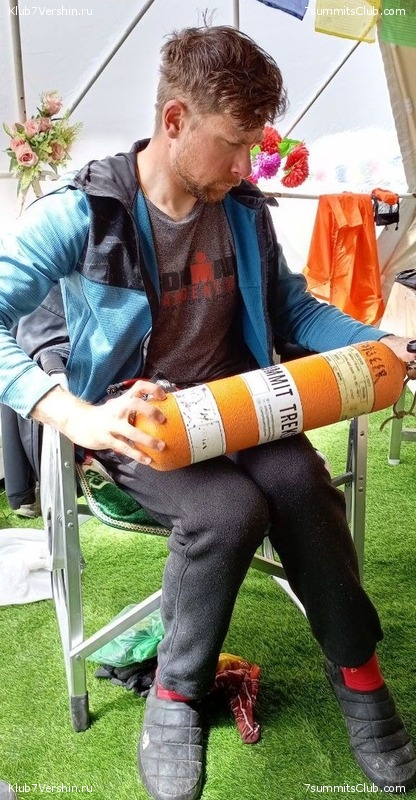 ������� 2023. ������ �������, ���� 242