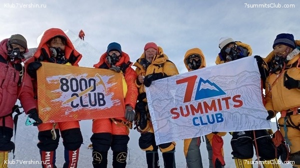 ������� 2023. ������ �������, ���� 14