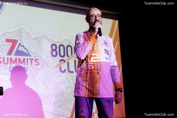 ��������� ����� 7 ������ 28 �������� 2023 ����, ���� 107