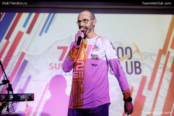 ��������� ����� 7 ������ 28 �������� 2023 ����, ���� 108