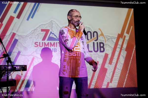 ��������� ����� 7 ������ 28 �������� 2023 ����, ���� 116