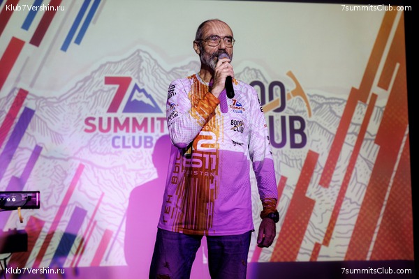 ��������� ����� 7 ������ 28 �������� 2023 ����, ���� 117