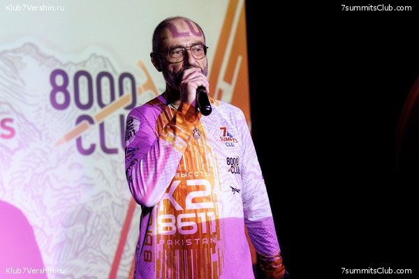 ��������� ����� 7 ������ 28 �������� 2023 ����, ���� 118