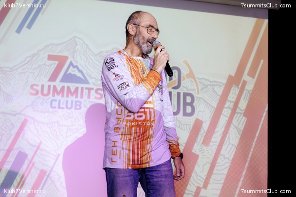 ��������� ����� 7 ������ 28 �������� 2023 ����, ���� 123