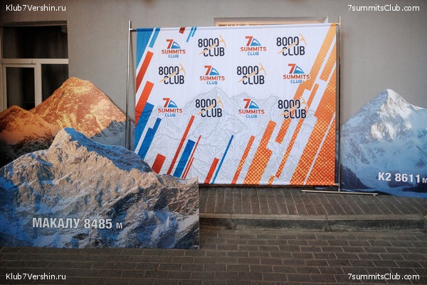 ��������� ����� 7 ������ 28 �������� 2023 ����, ���� 250