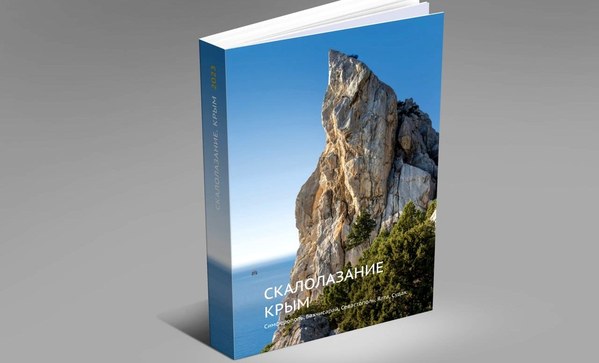 �������� ����� ����� 7 ������ � �����, ���� 26