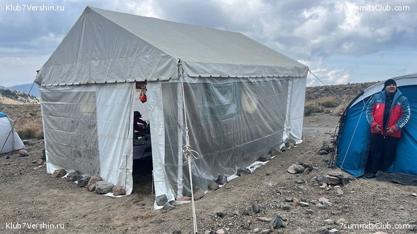 �������. ����� 2023 ����. ��������� �������, ���� 3