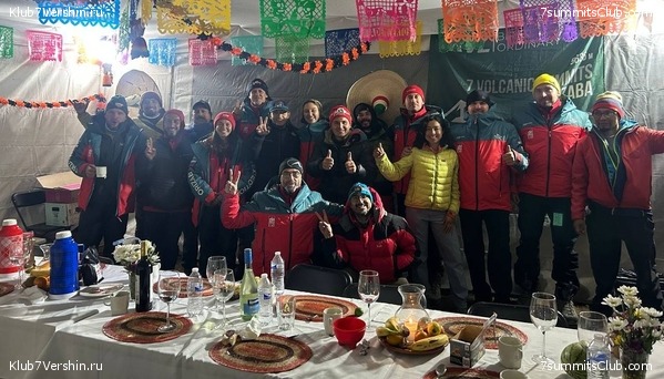 �������. ����� 2023 ����. ��������� �������, ���� 5