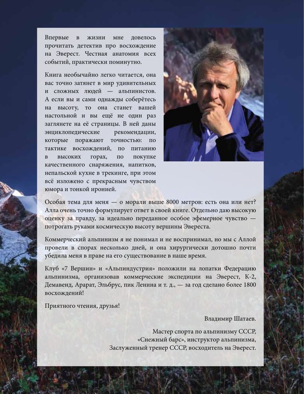 ������ 2023 ���, ���� 88