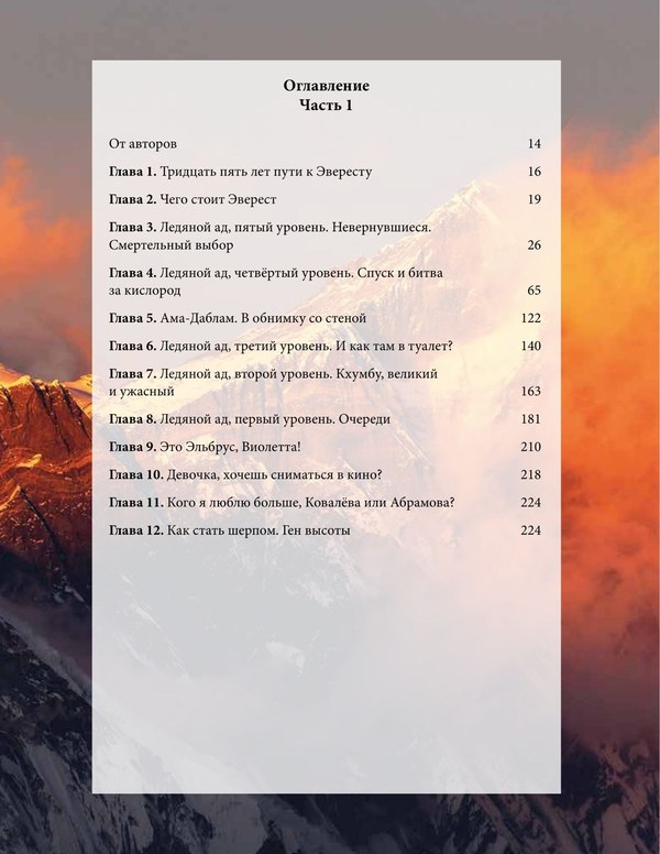 ������ 2023 ���, ���� 89