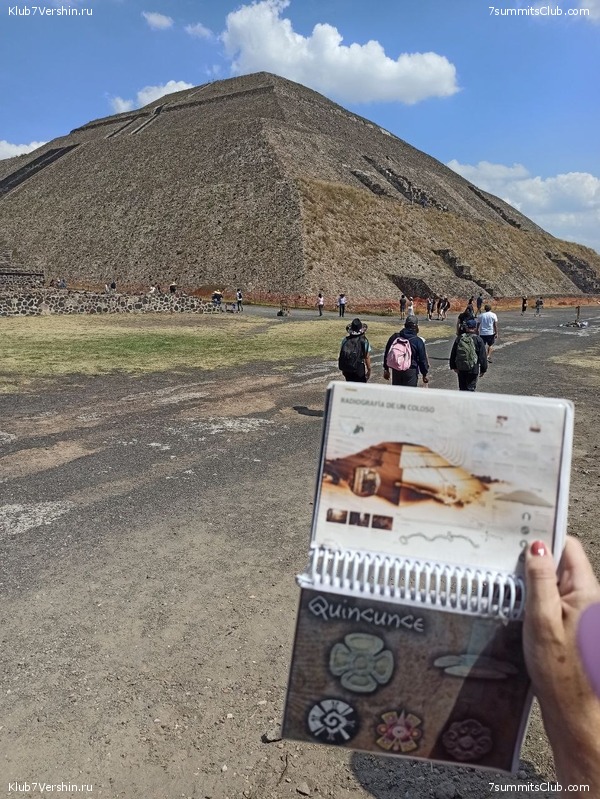 �������. ����� 2023 ����. ��������� �������, ���� 151