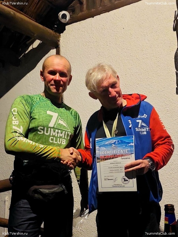 ������������. ������� - ������ 2023. ������� �������, ���� 56