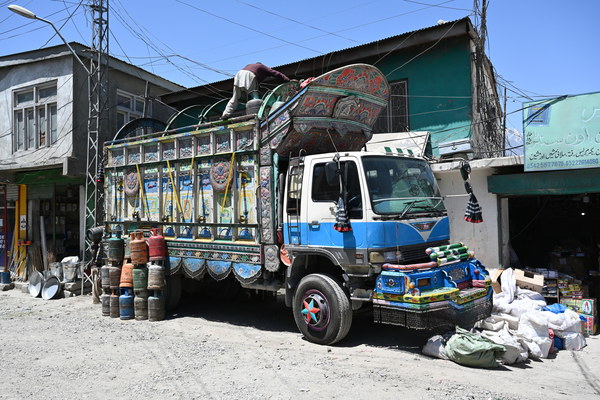 ����������� �� �2. ���� 2023 ����. ���� ������� ���������, ���� 2