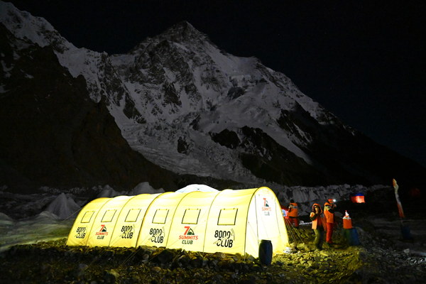 ����������� �� �2. ���� 2023 ����. ���� ������� ���������, ���� 55