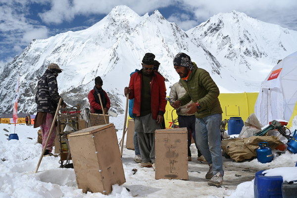 ����������� �� �2. ���� 2023 ����. ���� ������� ���������, ���� 87