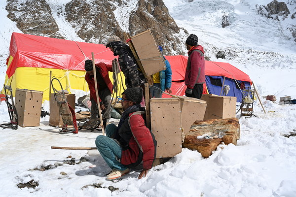 ����������� �� �2. ���� 2023 ����. ���� ������� ���������, ���� 88