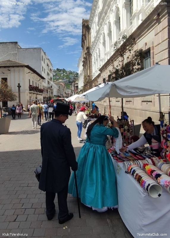 �������. ������ 2023 ���� ������ - ���������, ���� 117