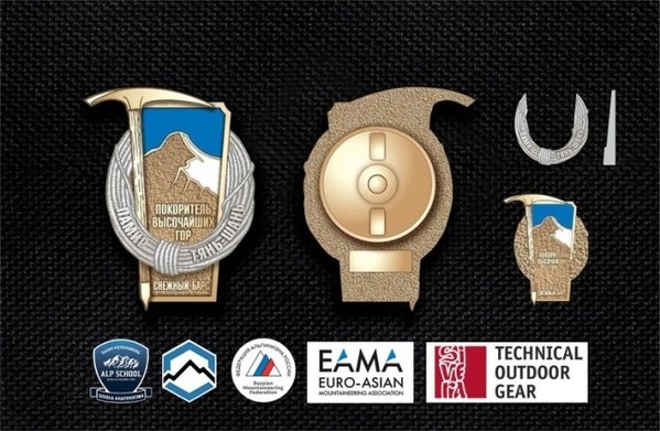 ������ 2023 ���, ���� 43