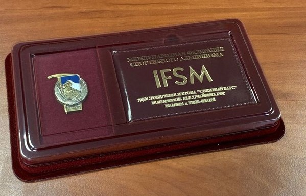 ������ 2023 ���, ���� 39