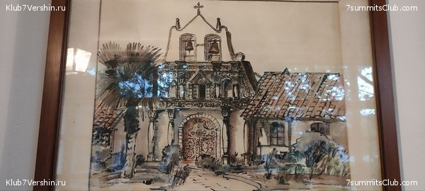 �������. ������ 2023 ���� ������ - ���������, ���� 29