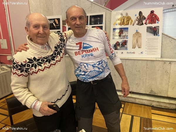 ������������� ����� ��� � ����� 100-����� �������������� ����������, ���� 37