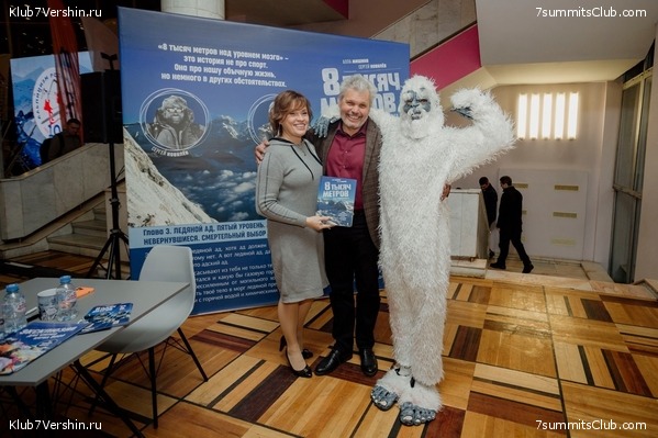 ������������� ����� ��� � ����� 100-����� �������������� ����������, ���� 25