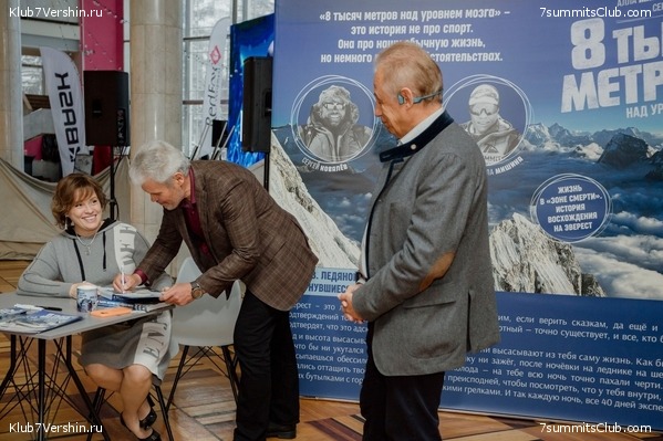 ������������� ����� ��� � ����� 100-����� �������������� ����������, ���� 26