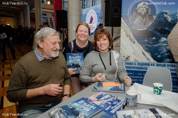 ������������� ����� ��� � ����� 100-����� �������������� ����������, ���� 27