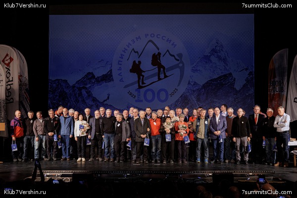 ������������� ����� ��� � ����� 100-����� �������������� ����������, ���� 30