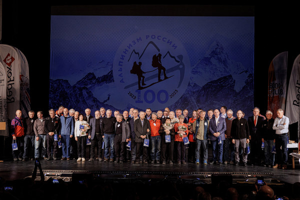 ������������� ����� ��� 25.11.2023. ����������� ���������. �����: �. �������, ���� 198