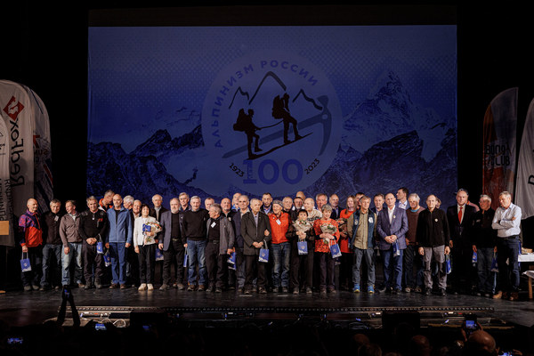 ������������� ����� ��� 25.11.2023. ����������� ���������. �����: �. �������, ���� 199