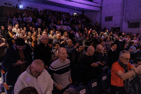 ������������� ����� ��� 25.11.2023. ����������� ���������. �����: �. �������, ���� 203