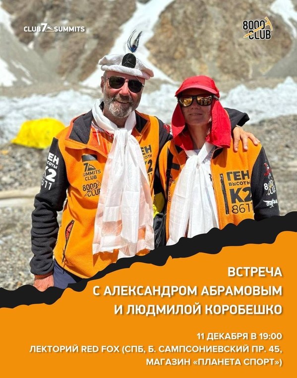 ������ 2023 ���, ���� 87