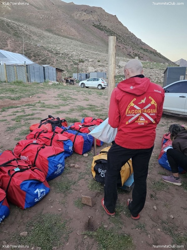 ��������� 2024 ���, ������ ������� - ���������, ���� 66