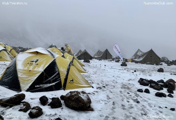 ������������ 2023-2024, ����� ���������, ���� 86