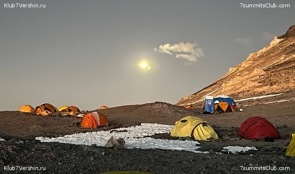 ��������� 2023 - 2024. ������� ������� - ��������� ���������, ���� 16