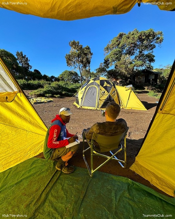 ������������ 2024. ����������� ������, ������� ���������, ���� 5