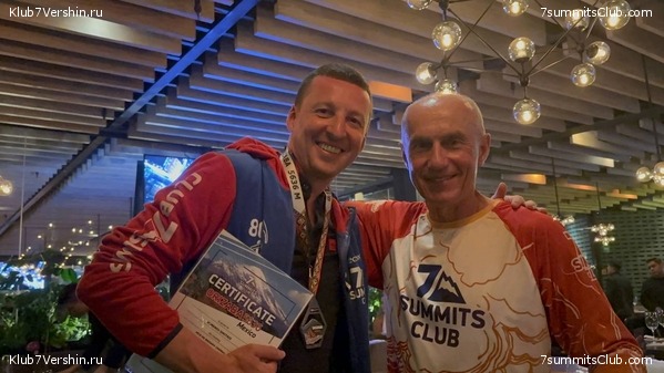 �������, ���� 2024 ����. ������� ��������, ���� 1