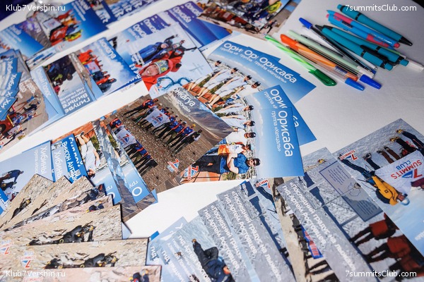 ����� ����� 7 ������ 28 ����� 2024 ����, ���� 34